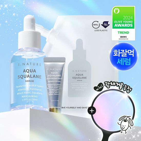 [Ive Liz Pick] S. Nature Aqua Squalane Serum 50ml Refill Promotion (+ Radiance Mirror)