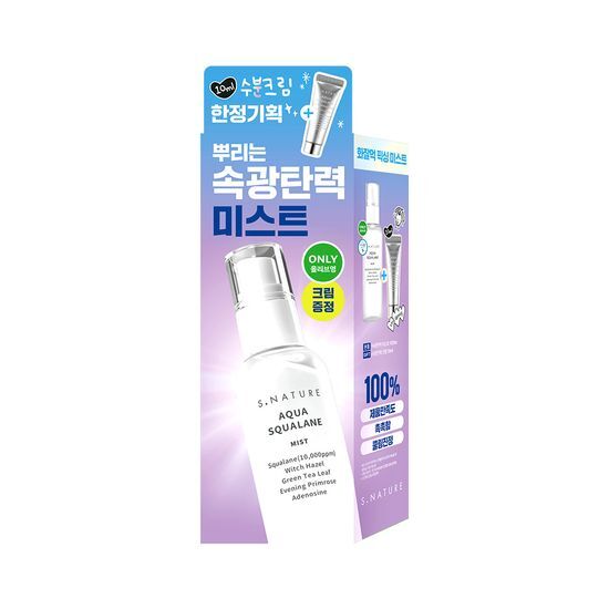 [Ive Liz Pick] S. Nature Aqua Squalane Mist 100ml Promotion (+Moisture Cream 10ml)