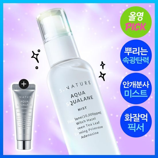 [Ive Liz Pick] S. Nature Aqua Squalane Mist 100ml Promotion (+Moisture Cream 10ml)