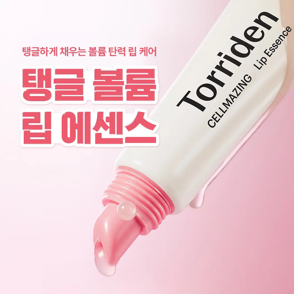 [Cortis Pick] Torriden Cellmazing Low Molecular Collagen Volume Lip Essence 11ml with Gift (1+1)