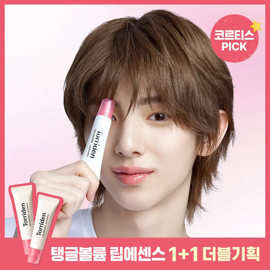 [Cortis Pick] Torriden Cellmazing Low Molecular Collagen Volume Lip Essence 11ml with Gift (1+1)