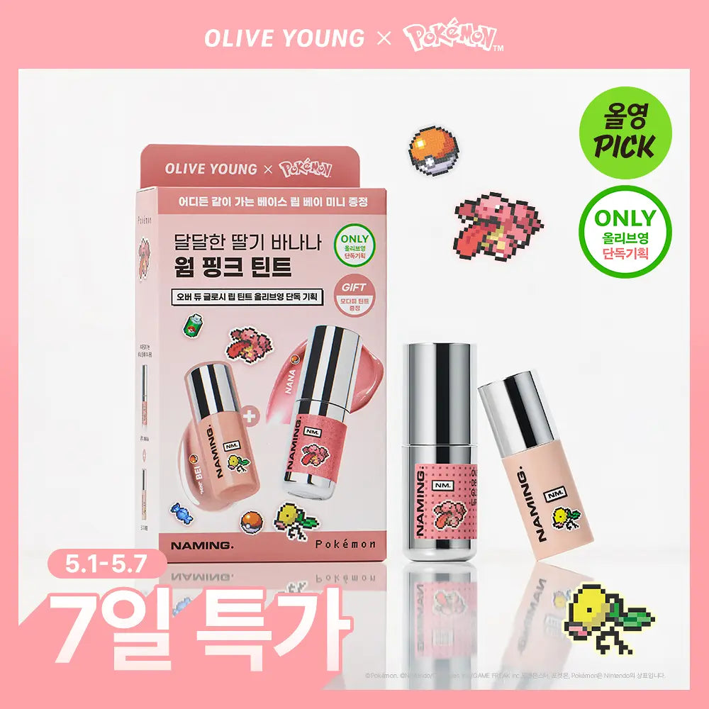 Pokemon X Naming Cosmetics Collection with Gift