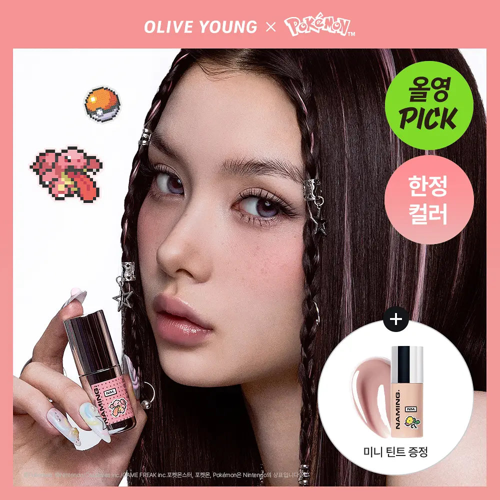 Pokemon X Naming Cosmetics Collection with Gift