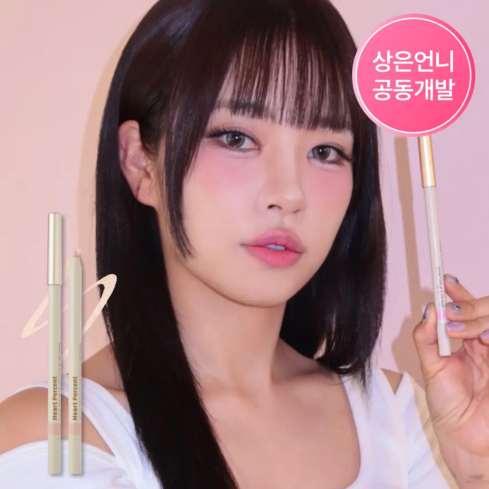 Heart Percent Dot On Mood Gel Eyeliner Pencil 0.5g