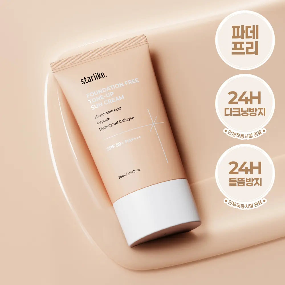 [Easy Base/Blemish Cover] Starlike Fadefree Tone-Up Sunscreen SPF50+ PA++++ (50ml)