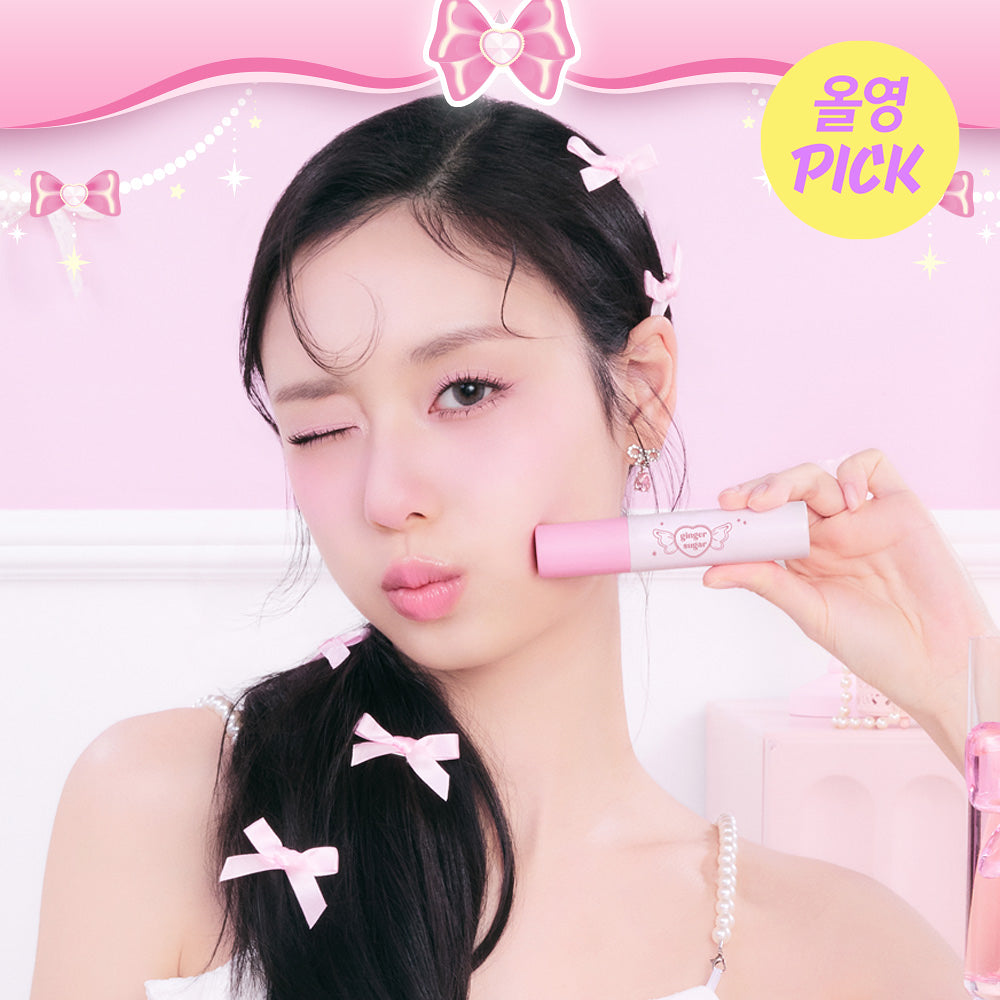 [Princess House Edition] Etude Ginger Sugar Lip Serum 13g with Gift