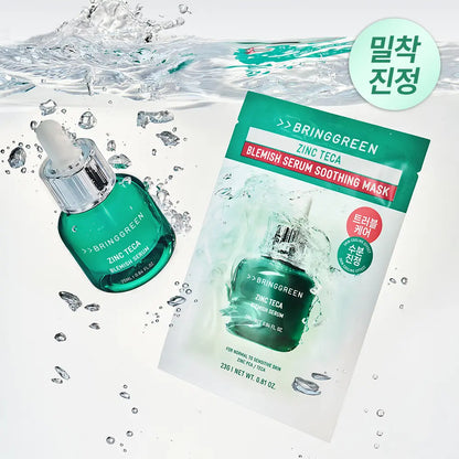 [Alpha Drive One Pick] Bring Green Zinc Teca Trouble Serum Soothing Mask Plan