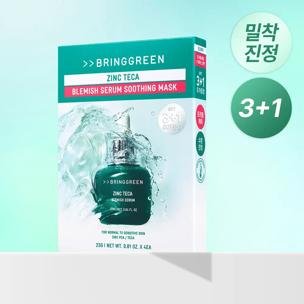 [Alpha Drive One Pick] Bring Green Zinc Teca Trouble Serum Soothing Mask Plan
