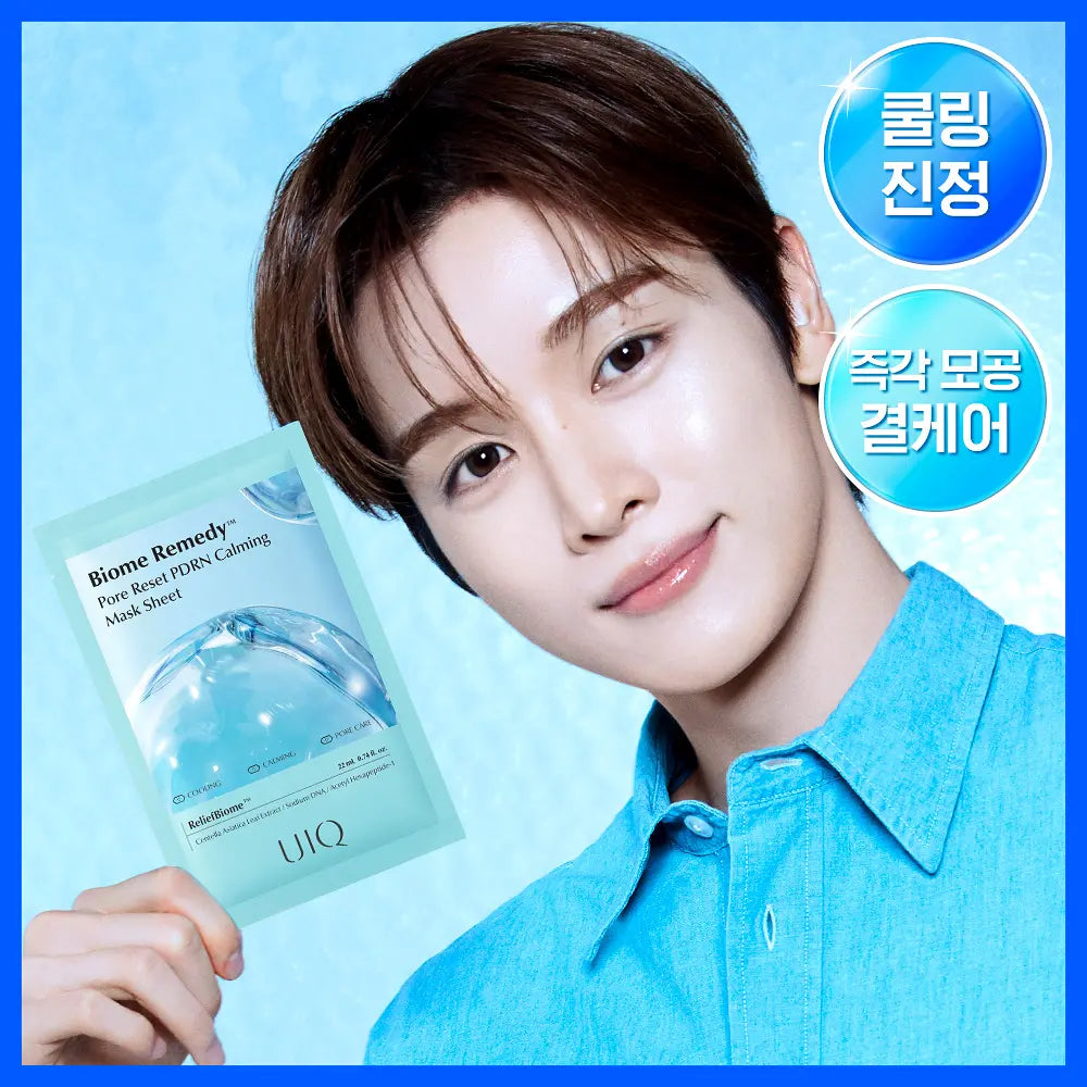 [Riize X UIQ] Biome Remedy Pore Reset PDRN Calming Mask Sheets (5 Sheets)