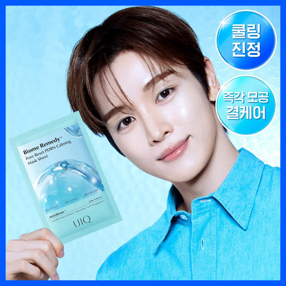 [Riize X UIQ] Biome Remedy Pore Reset PDRN Calming Mask Sheets (5 Sheets)