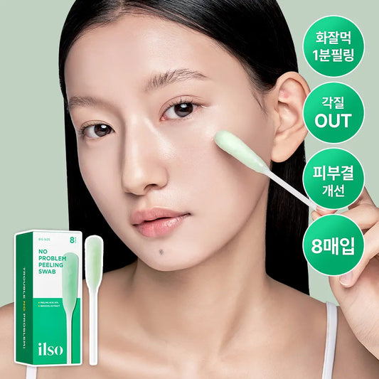 Ilso No Trouble Peeling Swab 4g x 8 sheets