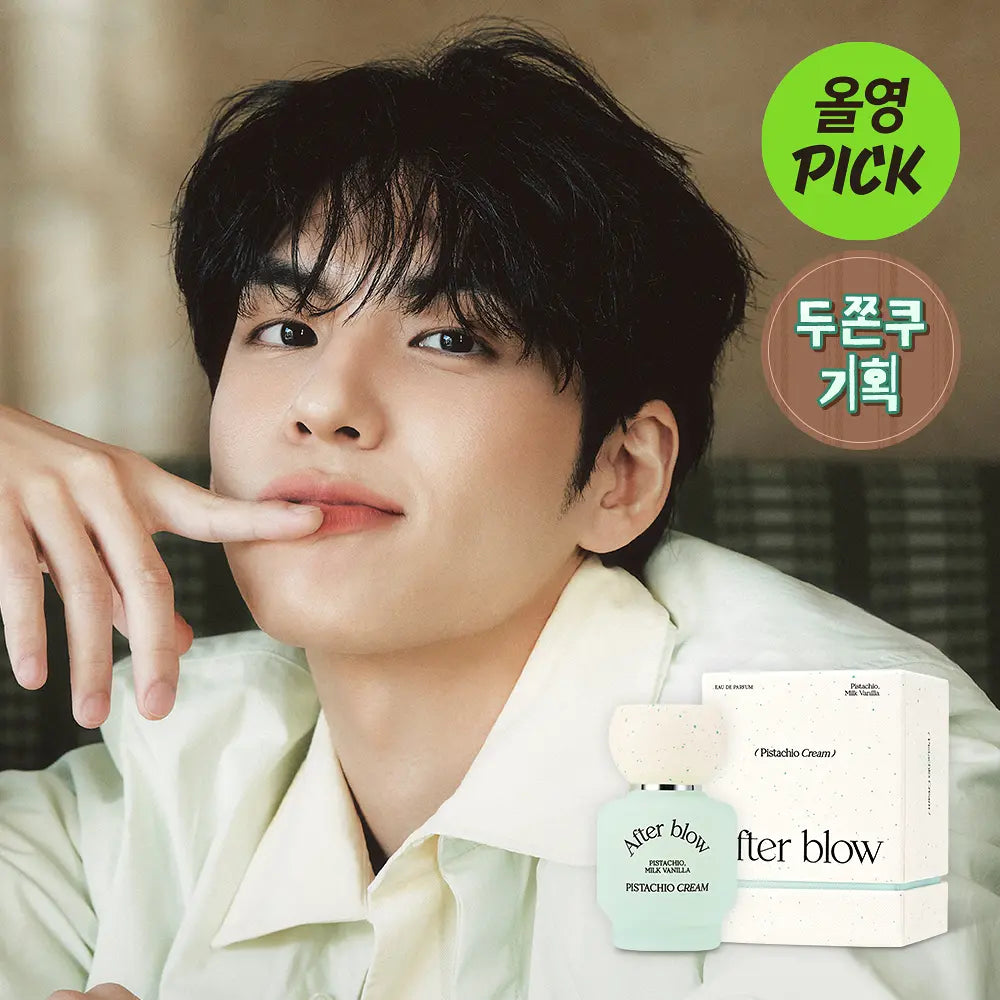 [Day6 Wonpil Pick] Afterblow Pistachio Cream Solid/Eau De Parfum with Gift (Check the Description)