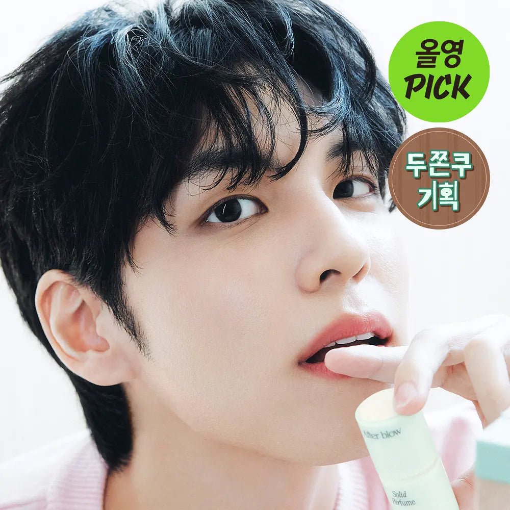 [Day6 Wonpil Pick] Afterblow Pistachio Cream Solid/Eau De Parfum with Gift (Check the Description)