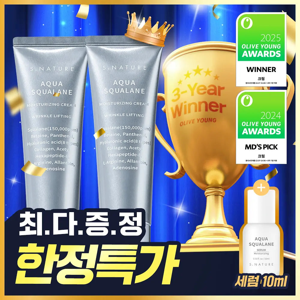 [Ive Liz Pick] S. Nature Aqua Squalane Moisture Cream 60ml Double Promotion (+10ml Serum)