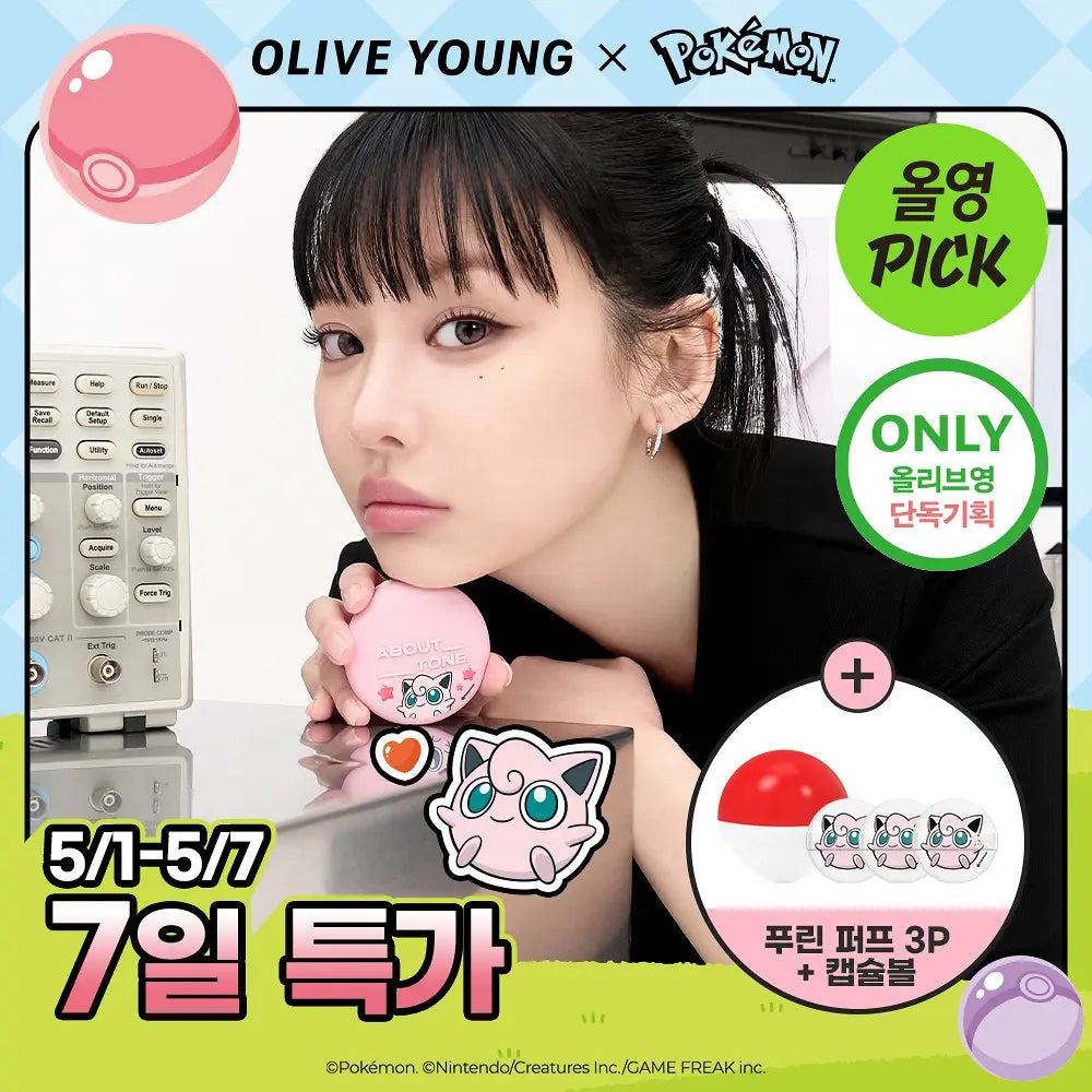 Pokemon X About Tone Blur Powder Pact 9g with Gift (+Capsule Case, 3 Puffs)