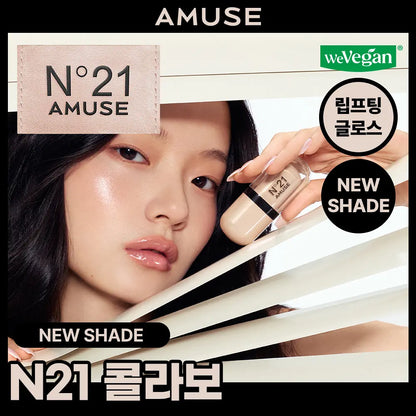 [AMUSE X N21] Jel-Fit Gloss