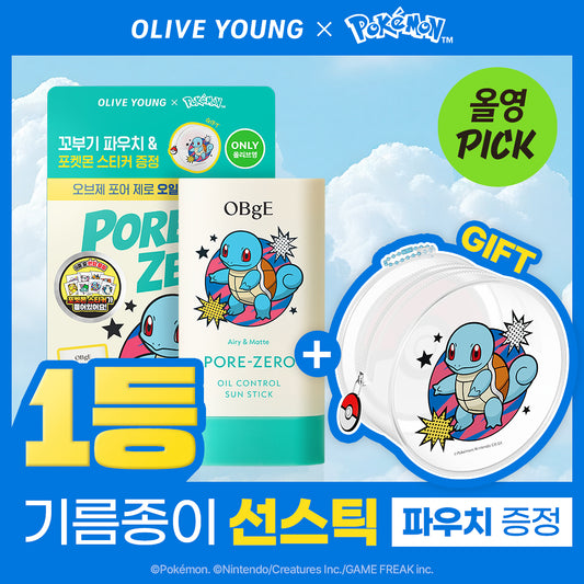 [Pokémon Edition] OBgE - Pore Zero Oil Control Sun Stick 18g