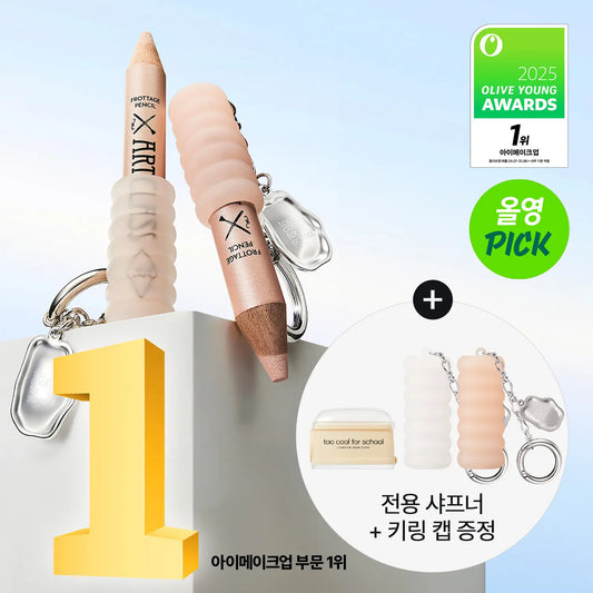 Too Cool for School Frottage Pencil