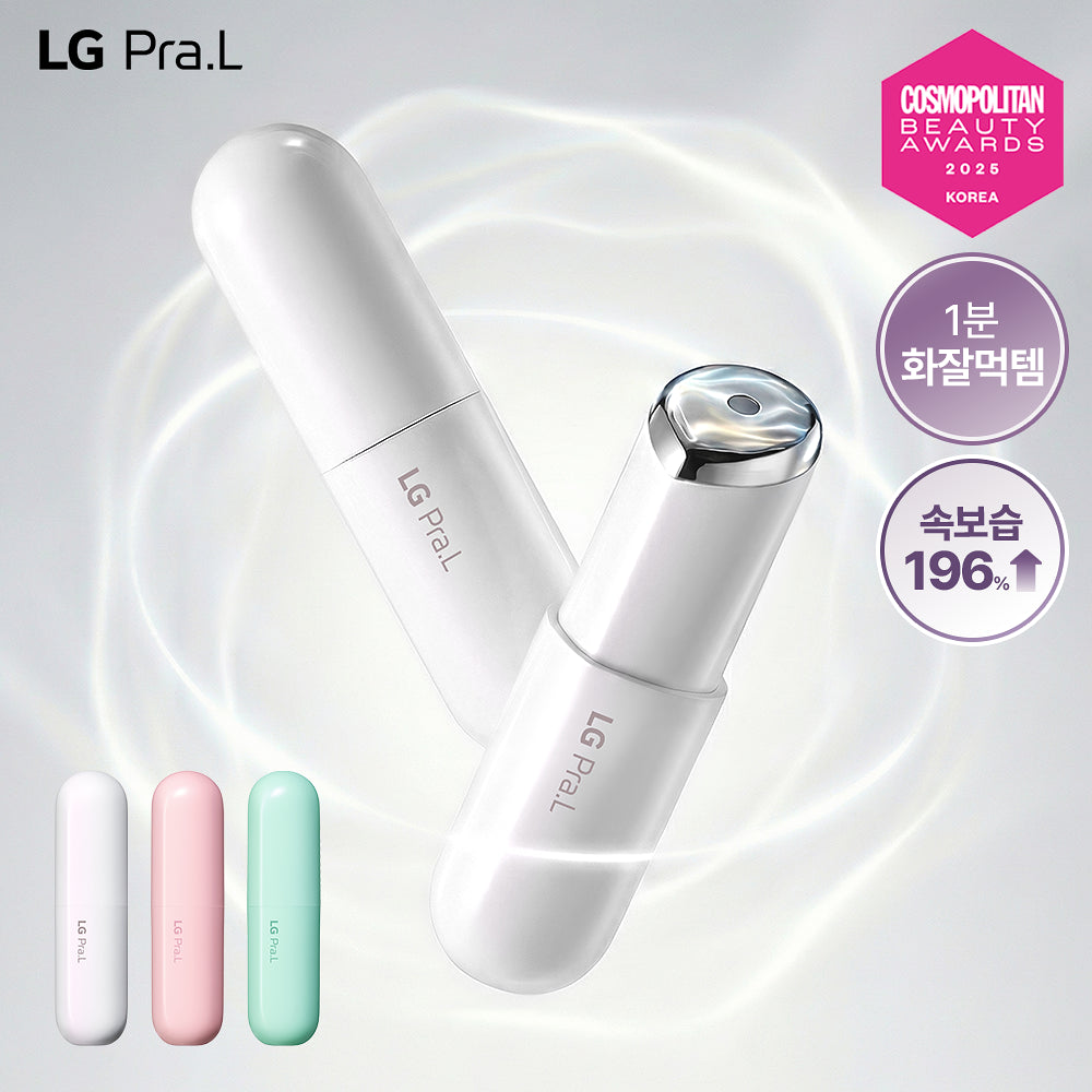 LG Pra.L Galvanic Booster
