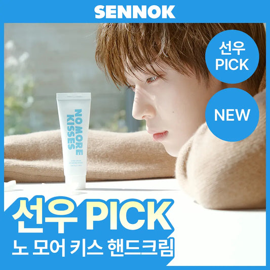 [Enhypen Sunoo Pick] SENNOK Hand Cream 50ml