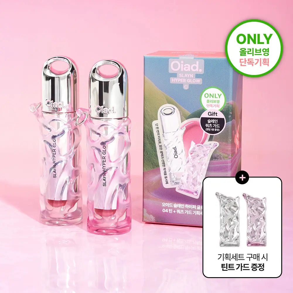 [Red Velvet Seulgi Pick] Oiad Slayn Hyper Glow