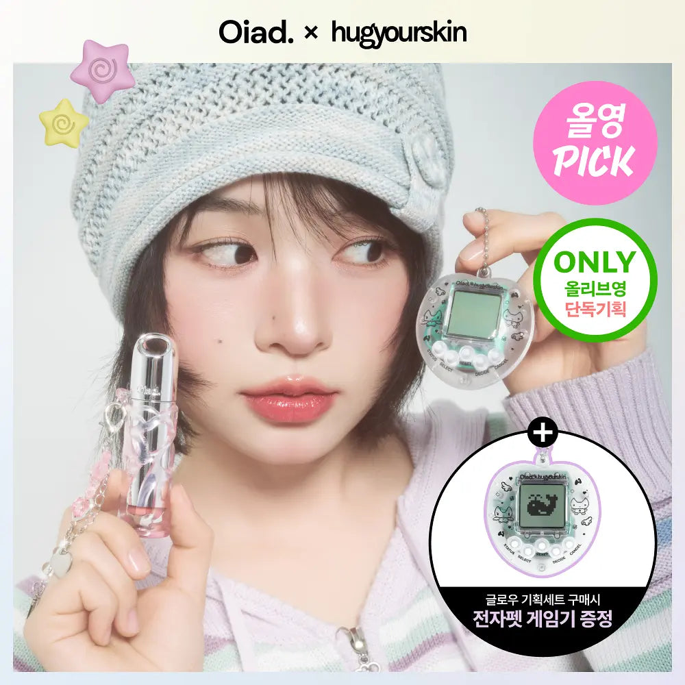 [Oiad X hugyourskin] Slayn Hyper Glow with Gift (Electronic Pet Game Console)