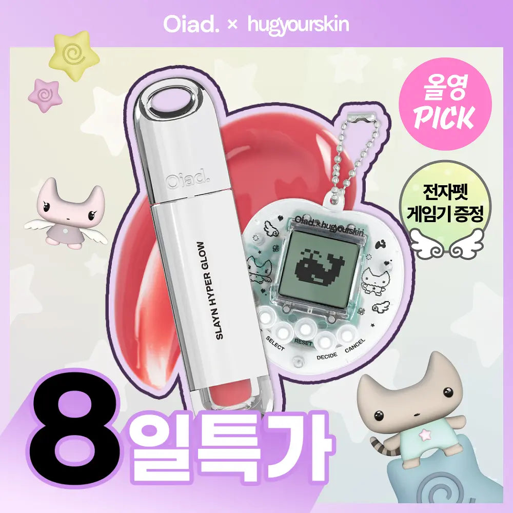 [Oiad X hugyourskin] Slayn Hyper Glow with Gift (Electronic Pet Game Console)