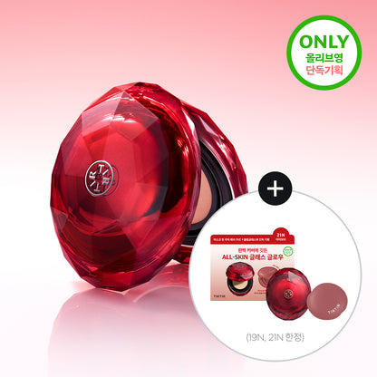 [BTS V Pick] TirTir Mask Fit Ruby Mesh Cushion SPF30 PA++