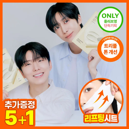 [Monsta X Pick] Celimax Pore & Blemish Brightening Cream Wrapping Mask 5-Pack Set with Gift (+1 Pack)