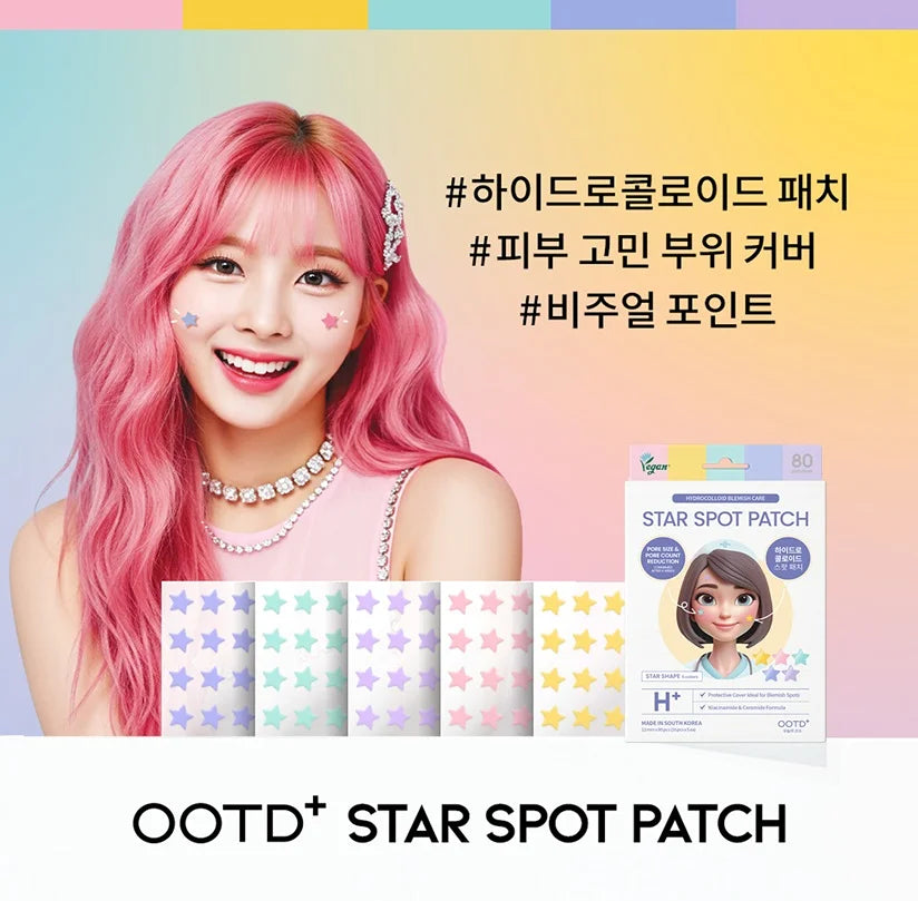 OOTD Twinkle Little Star Spot Patch