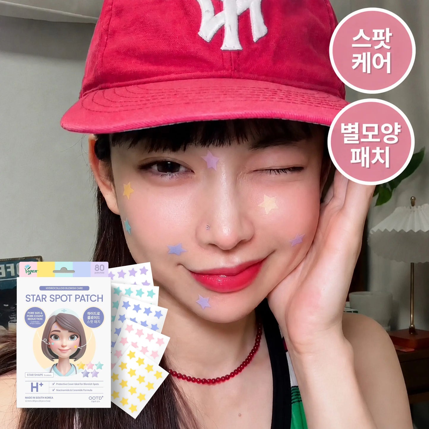 OOTD Twinkle Little Star Spot Patch