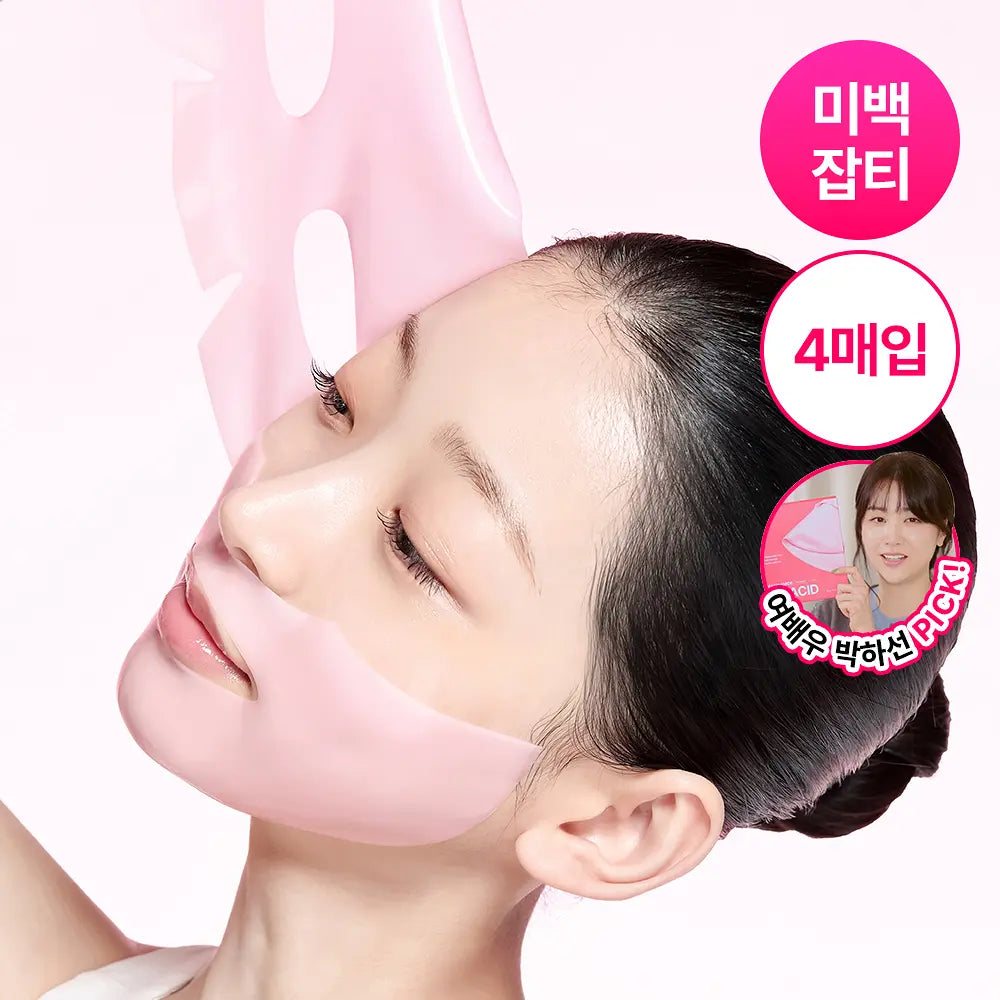 From Medi+ TXA Niacinamide Brightening Mask (4 sheets)
