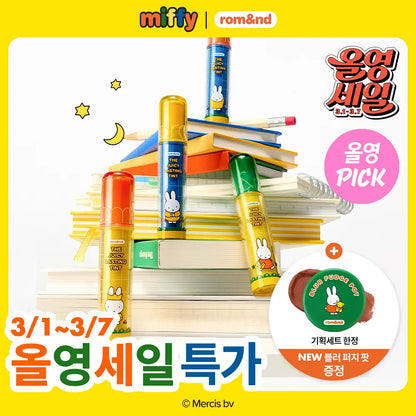 Rom&nd | Miffy The Juicy Lasting Tint with Gift (Special/Single)