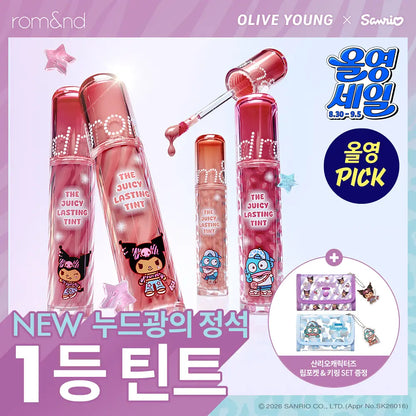 [Sanrio] Rom&nd The Juicy Lasting Tint with Gift (+Lip Pocket & Keyring Set)