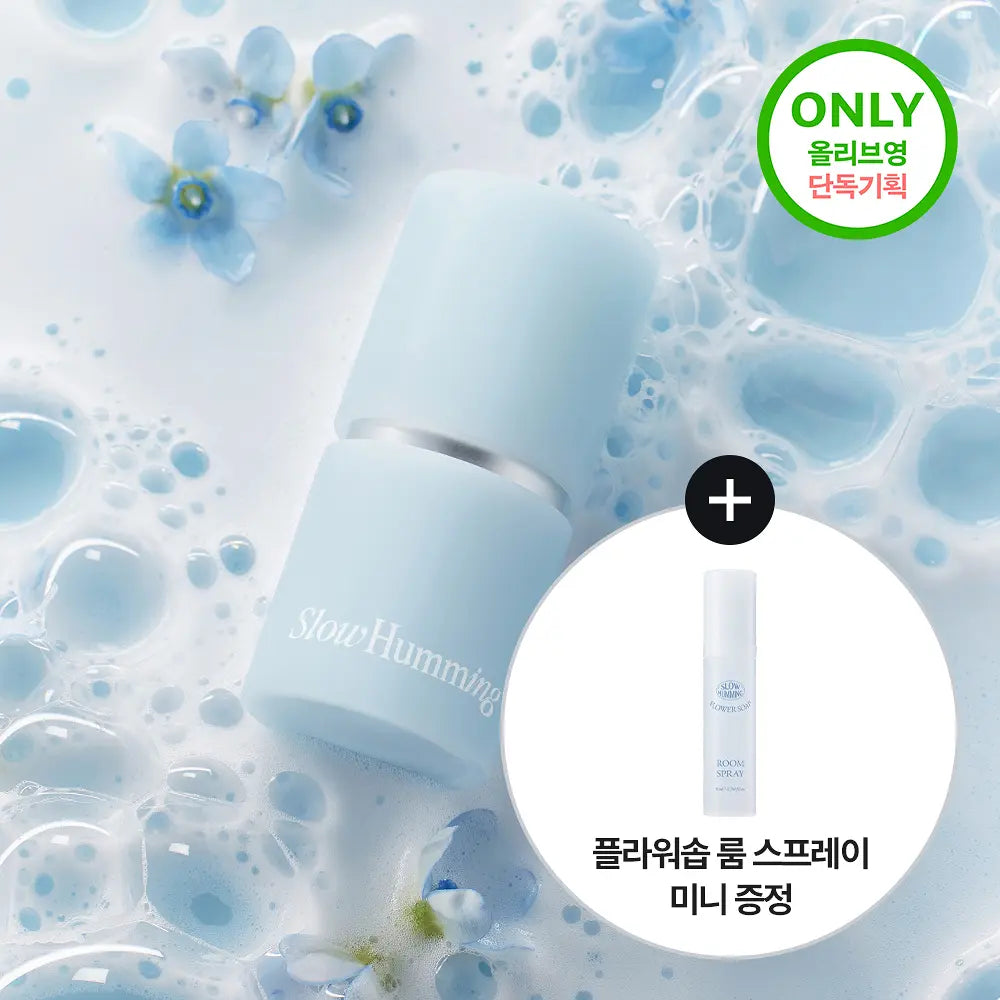 [Special Offer] Slow Humming Flowernouri Relief Perfume Balm Flower Soap (+Room Spray Flower Soap Mini)