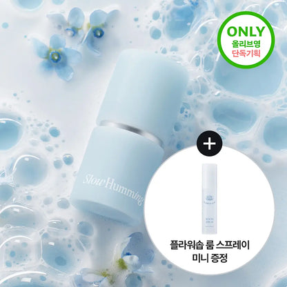 [Special Offer] Slow Humming Flowernouri Relief Perfume Balm Flower Soap (+Room Spray Flower Soap Mini)