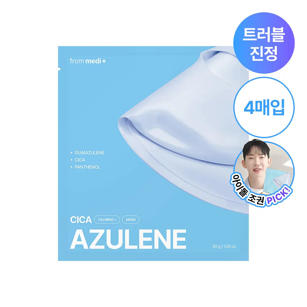 [Jo kwon Pick] From Medi+ Azulene Cica Calming Mask 4 Sheets