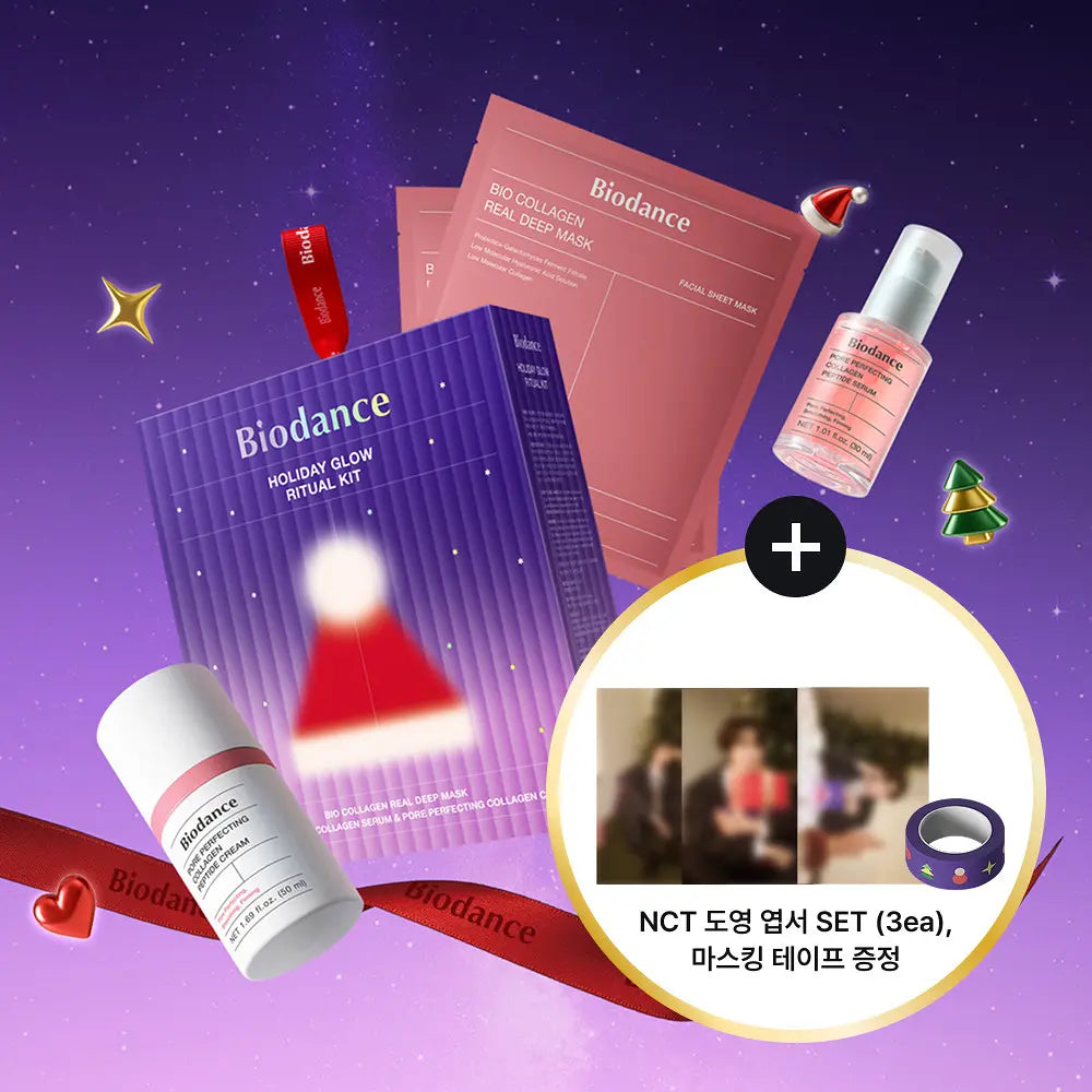 [Limited Edition] NCT Do Young X Biodance Holiday Glow Ritual Kit (Collagen Serum 30ml + Collagen Cream 50ml + Collagen Mask 2)
