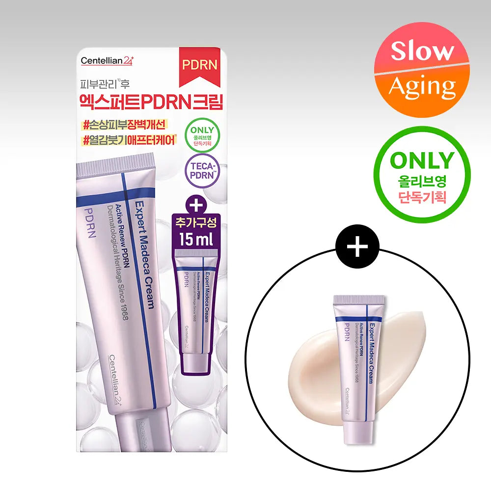 [TXT Taehyun Pick] Centellian24 Expert Madeca Cream Active Renew PDRN 50ml with Gift (+15ml)