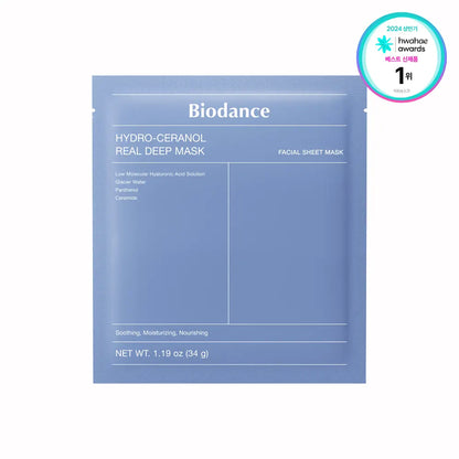[Limited Edition] NCT Do Young X Biodance Holiday Mask Collection (4 Collagen Sheets + 4 Seranol Sheets + 4 Sea Kelp Sheets + 4 Vita Sheets)