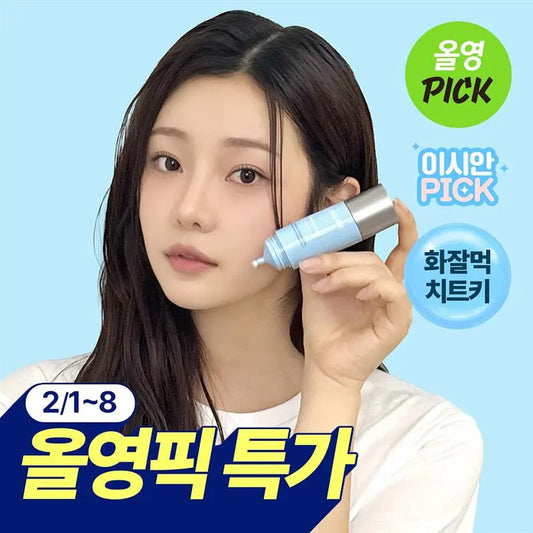 Laneige Water Bank Aqua Facial Serum 30ml with Gift (+13ml + Moisture Cream 25ml)