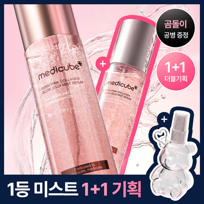 [Kiss of Life Haneul Pick] Medicube PDRN Pink Collagen Glow Jelly Mist 100ml with Gift (1+1)