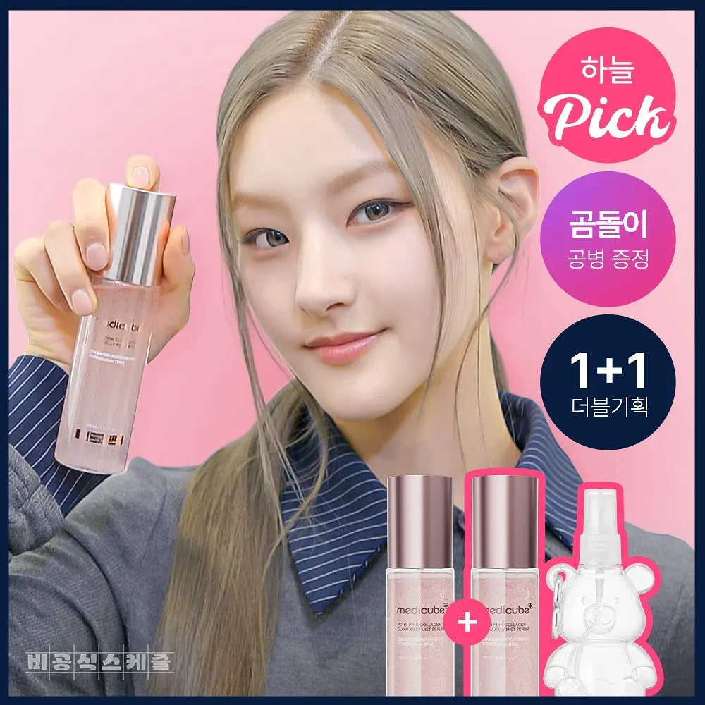 [Kiss of Life Haneul Pick] Medicube PDRN Pink Collagen Glow Jelly Mist 100ml with Gift (1+1)