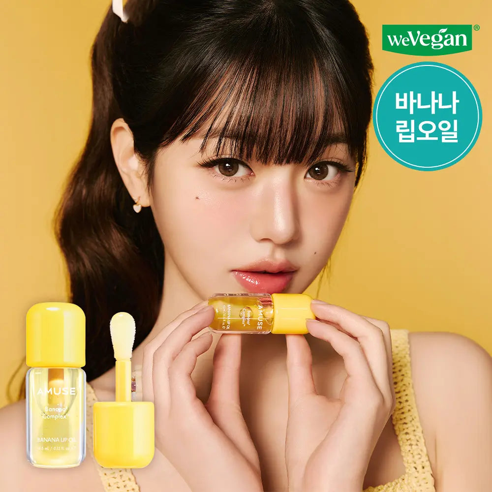 [Ive Wonyoung Pick] Amuse Banana Lip Oil 4.5ml