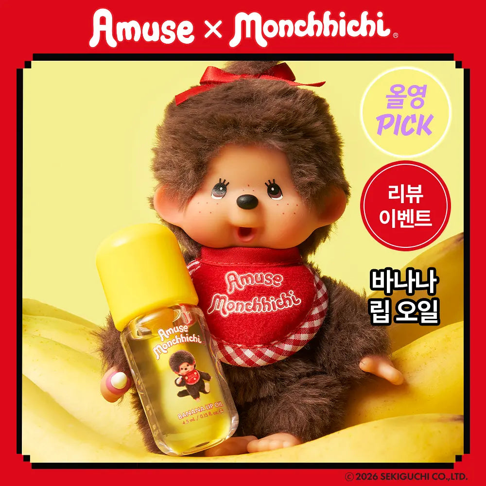 Monchhichi X Amuse Banana Lip Oil