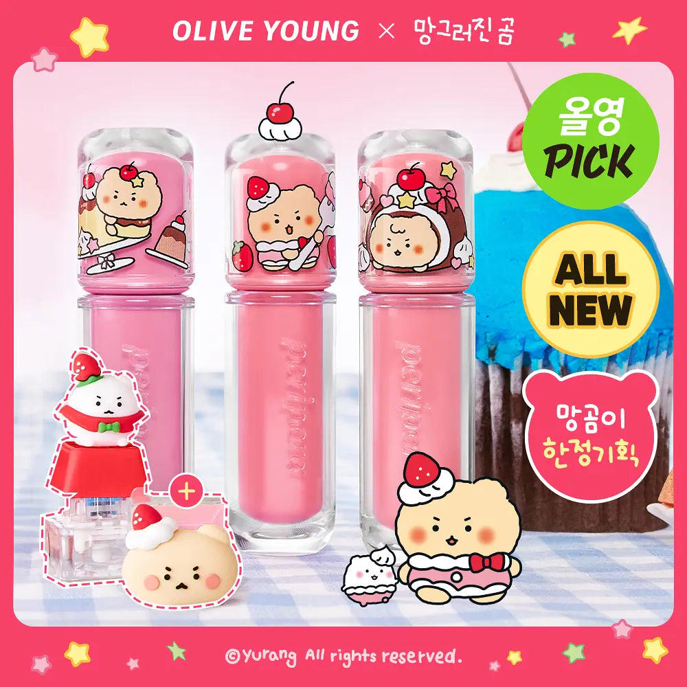 [Manggomi Collaboration] Peripera Mood Glow Tint with Gift  (+Keycap Keyring)