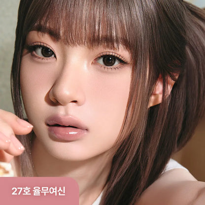 [Grain Latte Color] Peripera Mood Glowy Tint