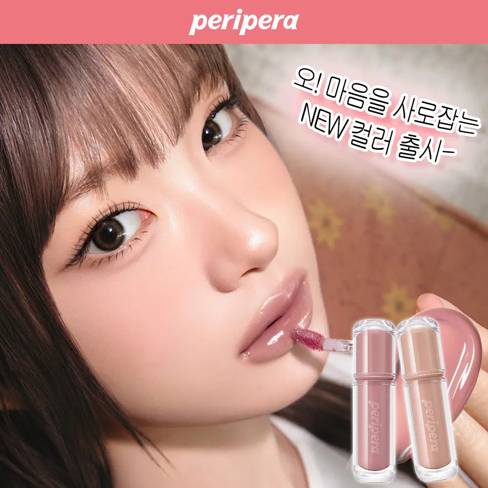 [Grain Latte Color] Peripera Mood Glowy Tint