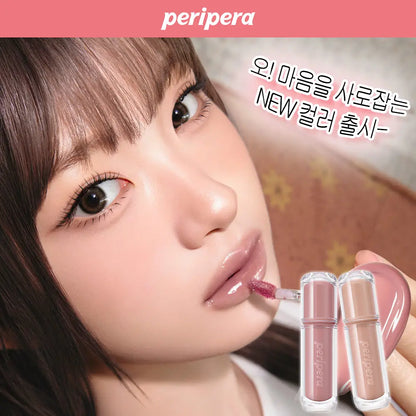 [Grain Latte Color] Peripera Mood Glowy Tint