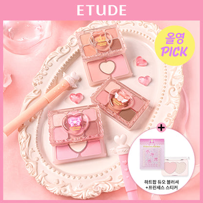 [Princess House Edition] Etude My Petit Palette with Gift (Single Item/Etude Princess Special Edition)